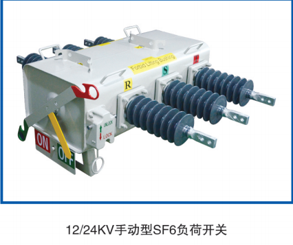 戶外柱上SF6負荷開關(guān)為什么會漏氣？